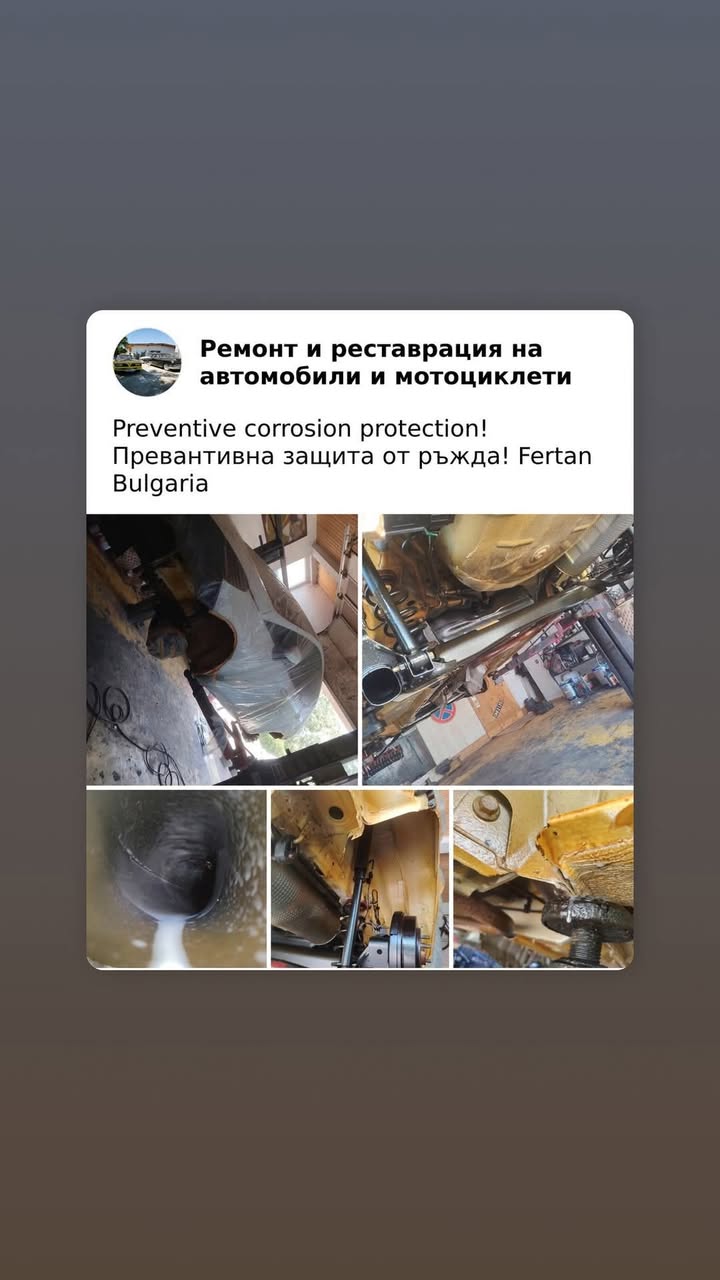 Ремонт и реставрация на автомобили и мотоциклети